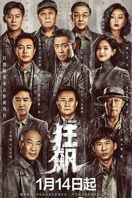 热门电影3